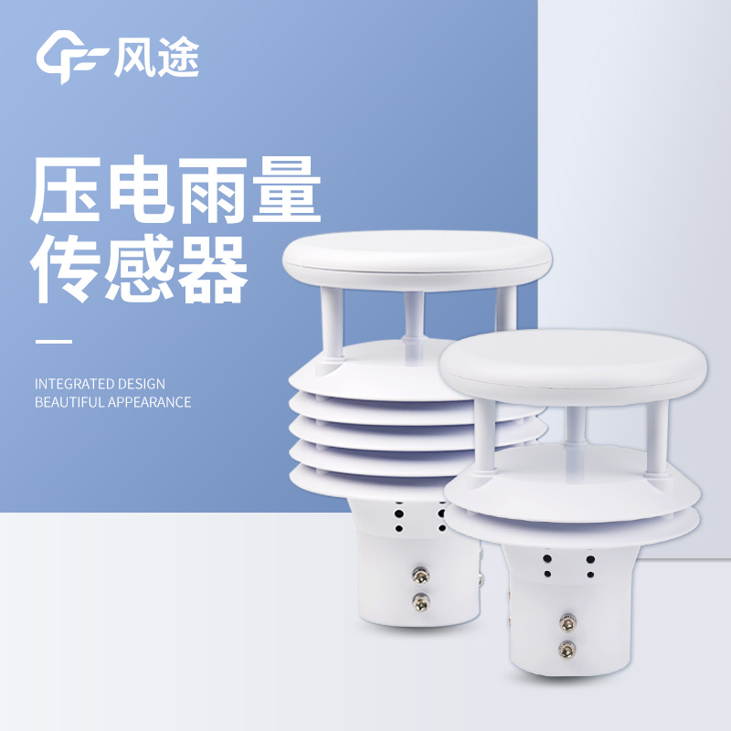 有校準(zhǔn)證書和防爆證書的防爆氣象儀哪里找？