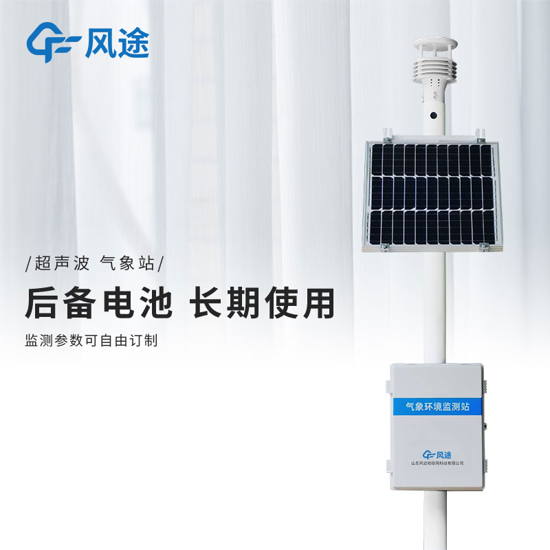 氣象五參數(shù)是什么？