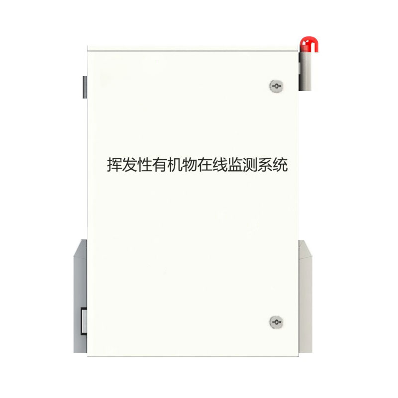 vocs在線監(jiān)測設備