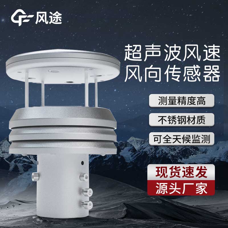 升級了，金屬款微型氣象儀