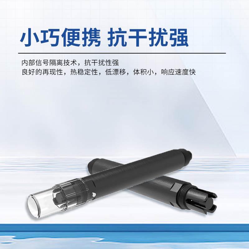 風(fēng)途多參數(shù)水質(zhì)傳感器好用嗎？