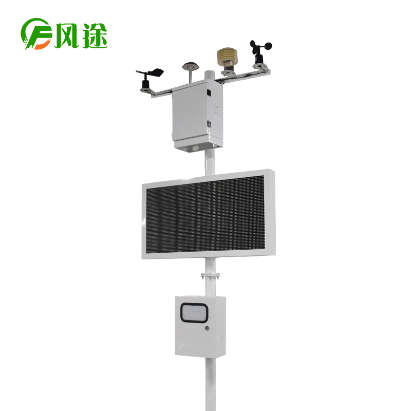 在線(xiàn)揚(yáng)塵自動(dòng)監(jiān)控系統(tǒng)廠(chǎng)商的銷(xiāo)售渠道